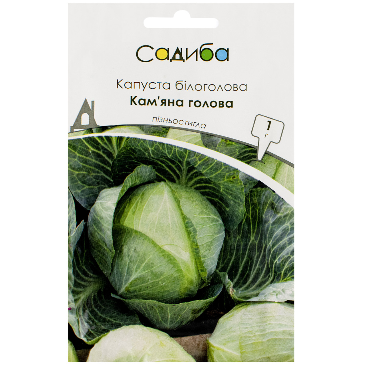 Капуста білокачанна Кам'яна голова 1 г Satimex, фото 1
