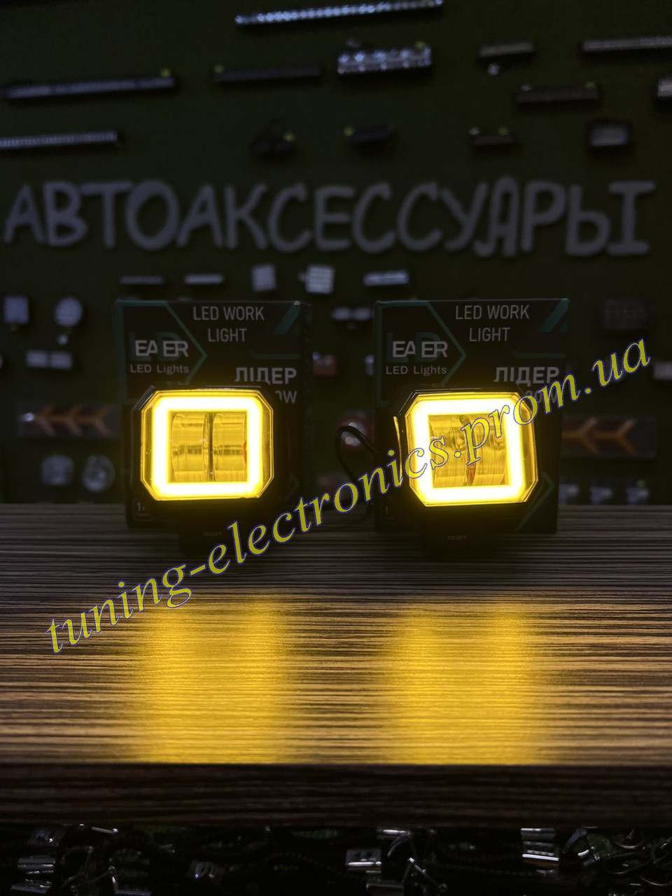 LED COB фары с желтыми ангельскими глазками ободком диодным 20 Watt Яркие дополнительные компактные - фото 6 - id-p1776166586