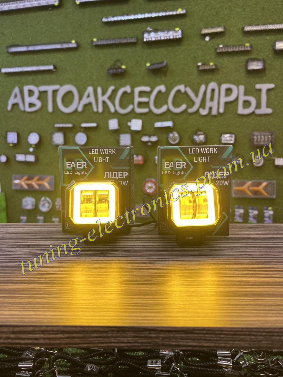 LED COB фары с желтыми ангельскими глазками ободком диодным 20 Watt Яркие дополнительные компактные - фото 1 - id-p1776166586