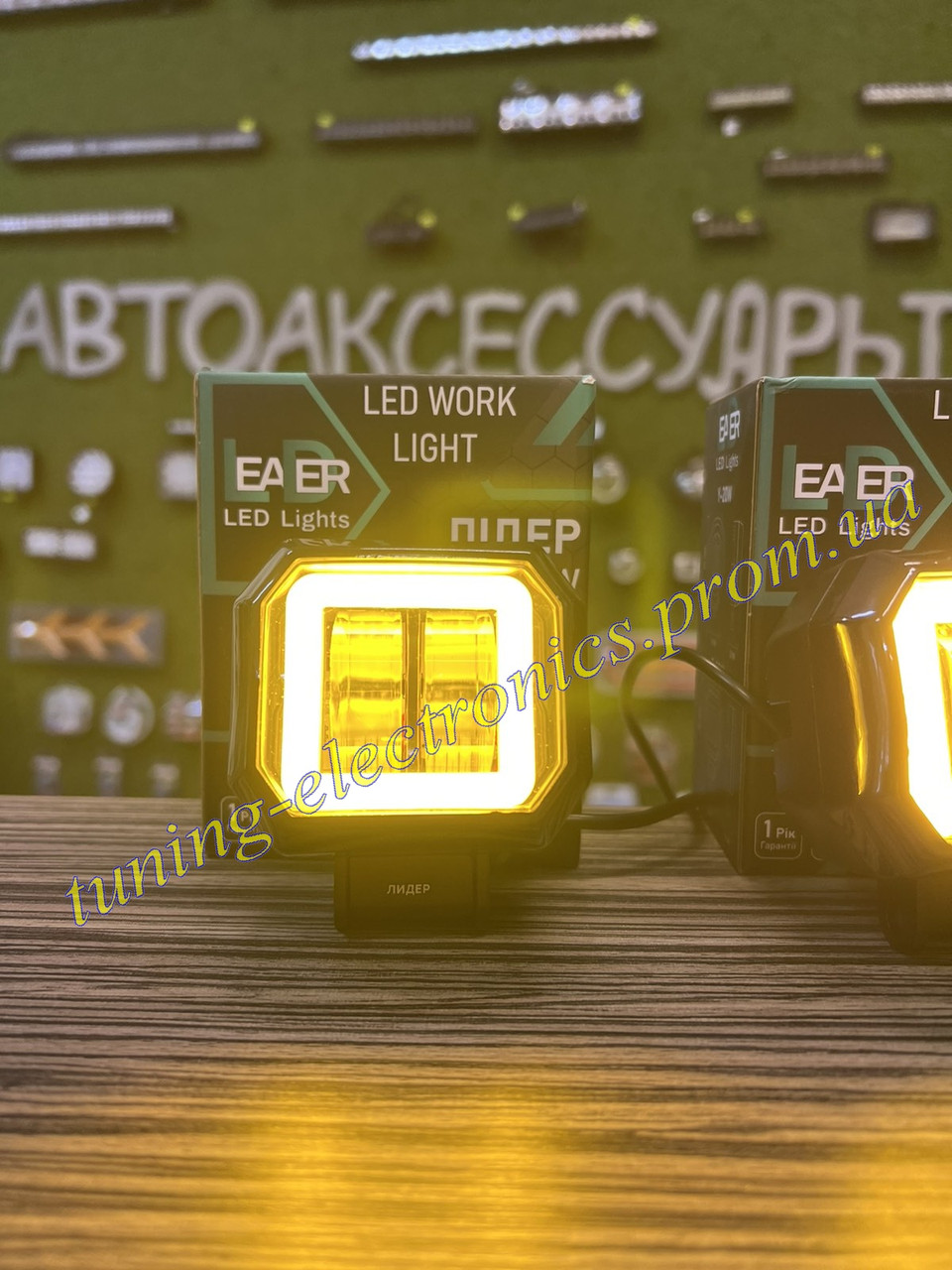 LED COB фары с желтыми ангельскими глазками ободком диодным 20 Watt Яркие дополнительные компактные - фото 9 - id-p1776166586