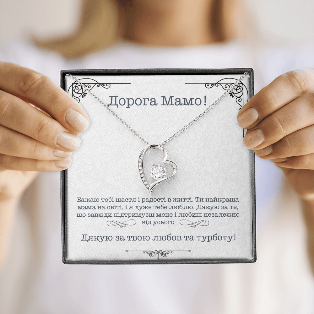 Трогательный подарок маме - ожерелье с подвеской Сердце и ...