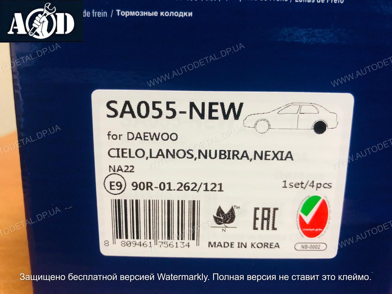 n Стоп в сборе Yamaha Next Zone, с брызговиком