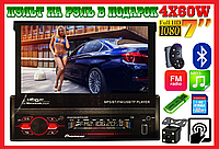 Автомагнітола 1DIN Pioneer 7120 виїзної екран 7" FullHD 4x60W, USB,AUX,Fm+ ПУЛЬТ НА КЕРМО