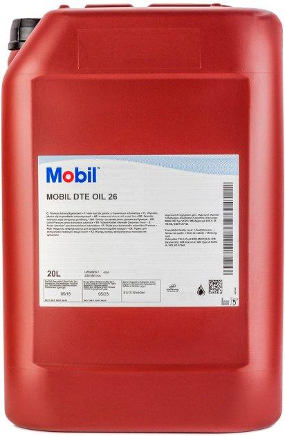 Олива гідравлічна DTE 26 Ultra Mobil - 20 л