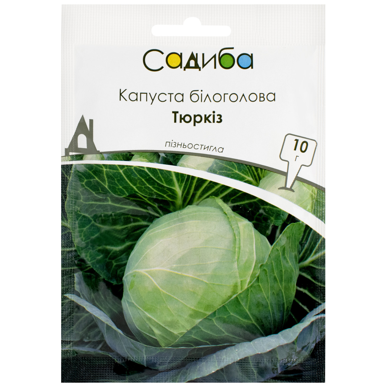 Капуста білокачанна Тюркиз 10 г Satimex, фото 1
