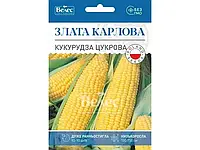 Кукурудза цукрова Злата карлова 20г