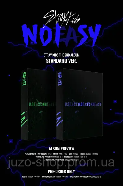 Stray Kids - NOEASY (A Type): продажа, цена в Мукачево