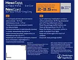 NexGard Spectra (Нексгард спектра) таблетки від бліх, кліщів та глистів для собак 2-3,5 кг, 1 табл., фото 2