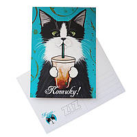 Поштова картка ZIZ Кіт зі склянкою