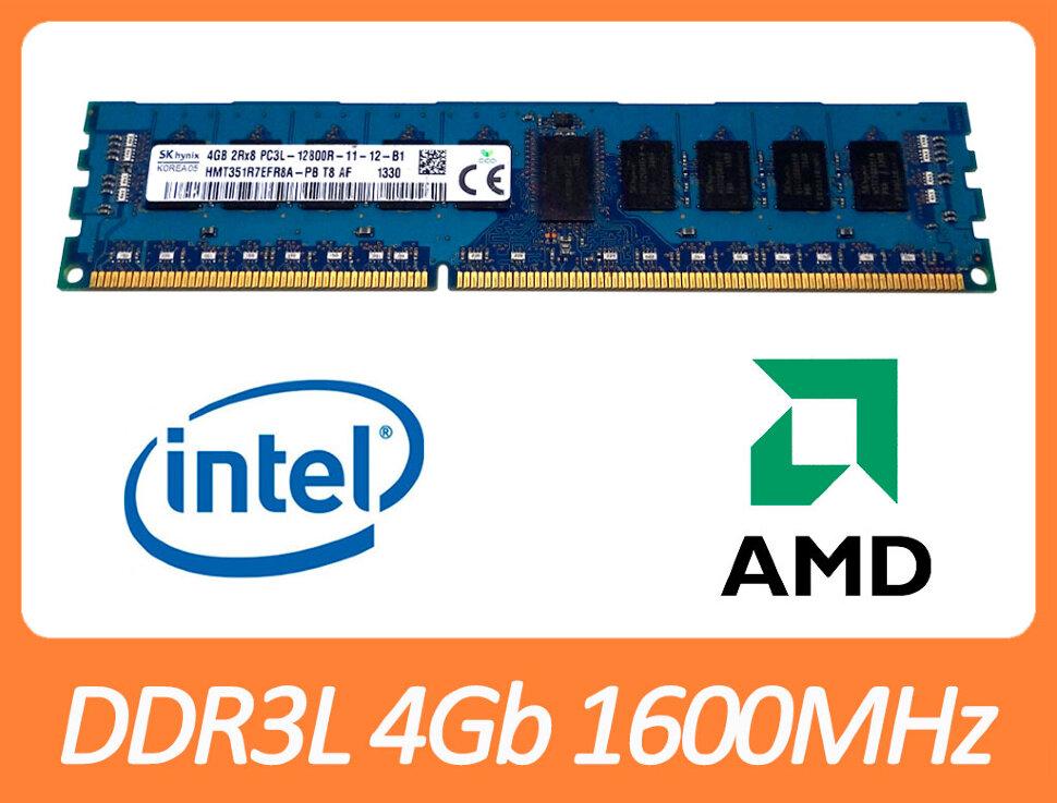 Cерверная DDR3L 4GB 1600 MHz (PC3L-12800R) разные производители - фото 1 - id-p1776278705