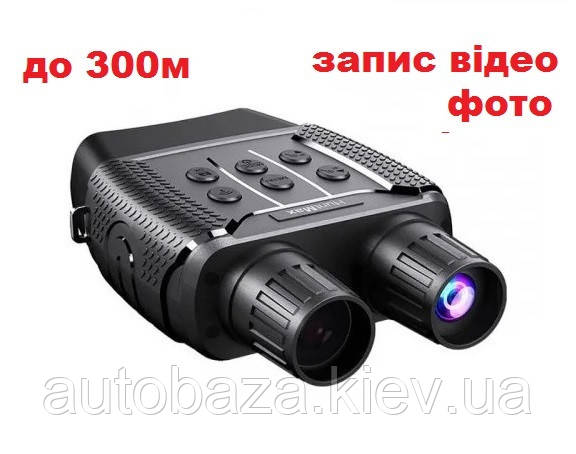 Бинокль цифровой охотничий прибор ночного видения HuntMax WIFI NV3182 до 300м + microSD 32 ГБ - фото 1 - id-p1776278954