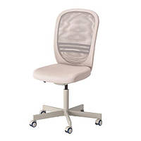 Офісне крісло бежеве FLINTAN Ikea 704.922