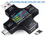 Мультифункціональний USB-тестер Atorch (TYPE-C, Micro USB) 3,60-32,0 V; 0-150.0W; 0-99999 mAh, фото 4