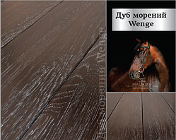 Інженерна дошка Дуб Морений Wenge