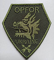 Шеврон OPFOR UKRAINE (№3)