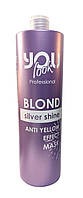 Маска для волос You Look Blond Silver Shine Anti-Yellow для сохранения цвета и нейтрализации желтизны, 1000 мл