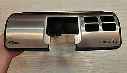 Верхня корпусна панель для кавомашини Saeco Aulika Office SUP040 б/у