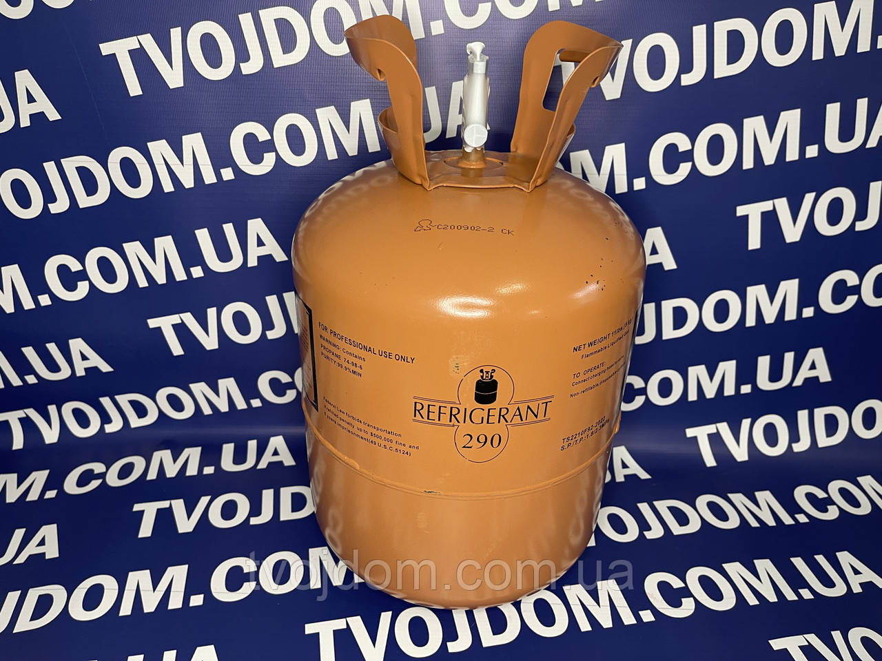 Фреон Refrigerant R290 5kg (Холодоагент R290, Хладон-R290)
