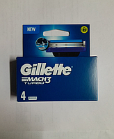 Змінні касети Gillette Mach3 Turbo 4 шт. (оригінал)