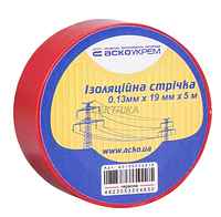 Изолента АСКО-УКРЕМ 0,13мм*19мм/5м, 10 шт/1 уп, красный (KG-6284)