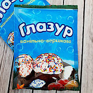 Глазур для пасхи ванільно-вершкова 70 грамів, фото 2