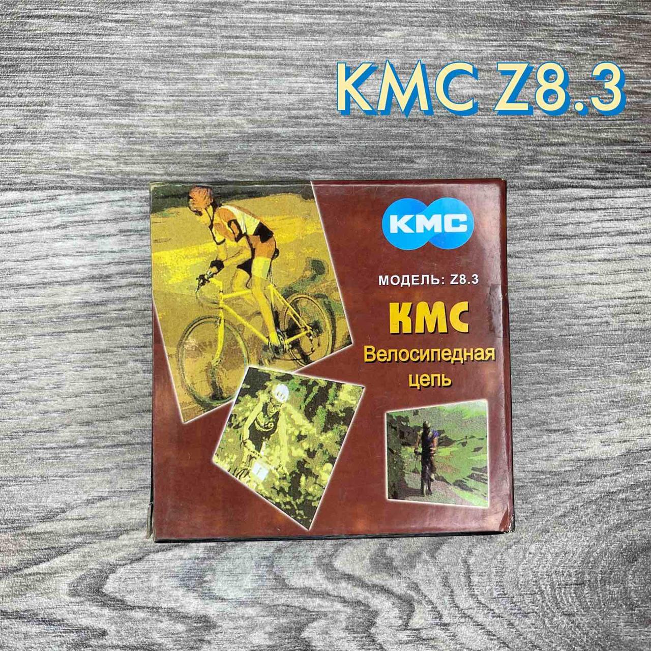 Ланцюг KMC Z8.3 Grey для 8 швидкісних трансмісій велосипеда