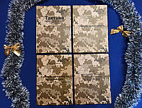 Підручник Рейнджера. Тактика Ларсен. Операції підрозділів. Комплект