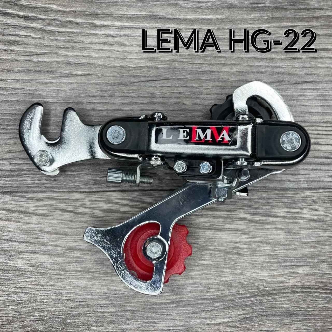 ΠΠ΅ΡΠ΅ΠΌΠΈΠΊΠ°Ρ Π·Π°Π΄Π½ΡΠΉ Lema HG-22 (ΠΏΡΠ΄ Π³Π°ΠΊ), ΠΏΡΠ΄ 5-8 ΡΠ²ΠΈΠ΄ΠΊΠΎΡΡΠ΅ΠΉ, ΠΊΡΡΠΏΠ»Π΅Π½Π½Ρ Π½Π° Π²ΡΡΡ Π²ΡΡΠ»ΠΊΠΈ