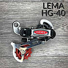 Перемикач задній Lema (під болт), під 5-8 швидкостей, кріплення на сережку/петух, фото 2