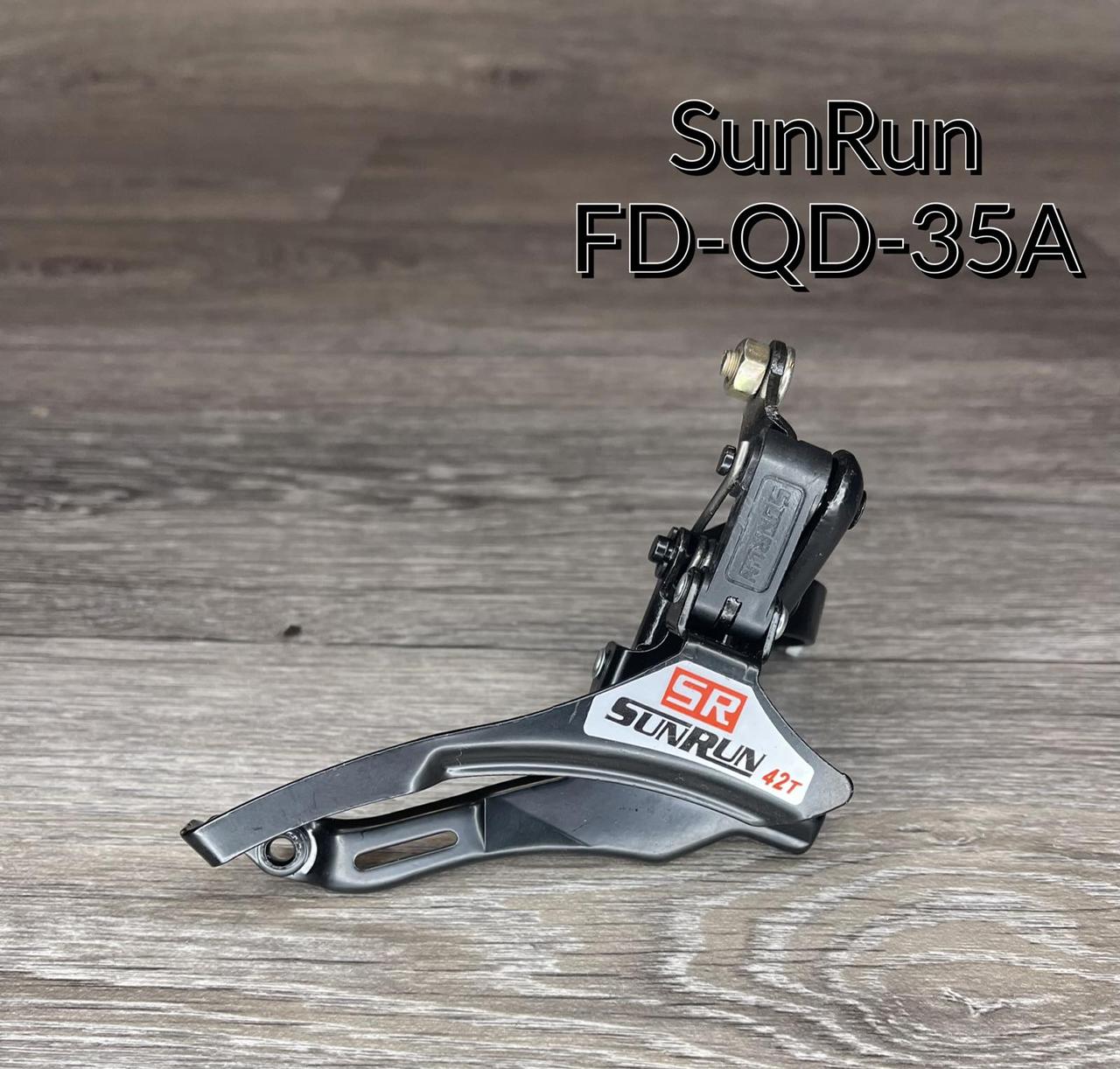 Перемикач передня нижня тяга чорний SUNRUN 28.6mmFD -QD-35A, фото 1