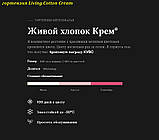 Гортензія метильчаста Living Cotton Cream® (Лівінг Коттон Крем) горщик 3 л 3-4 роки, фото 4