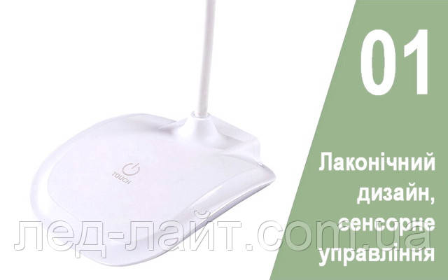 led usb настольная лампа