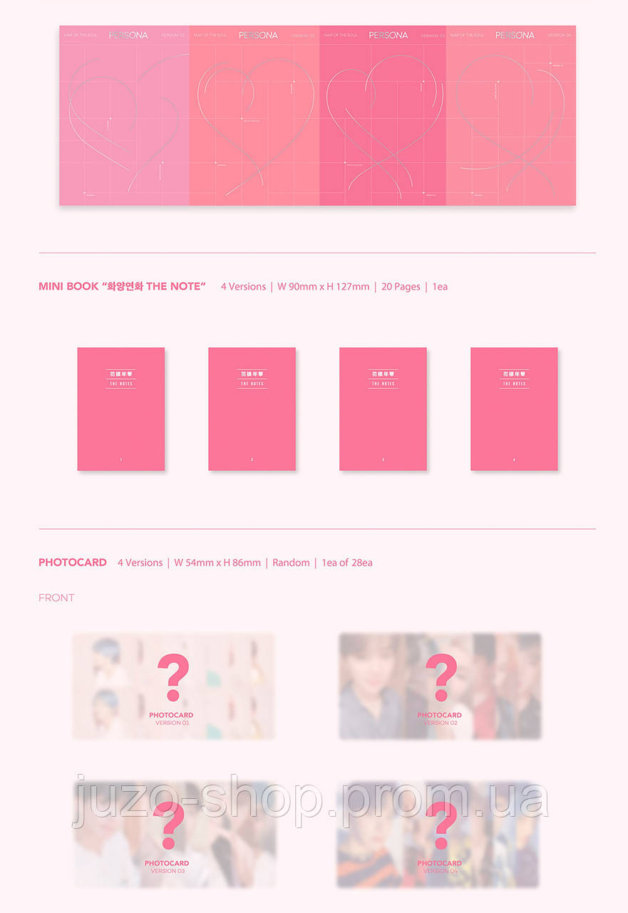 BTS - MAP OF THE SOUL : PERSONA (Ver.2): продаж, ціна у