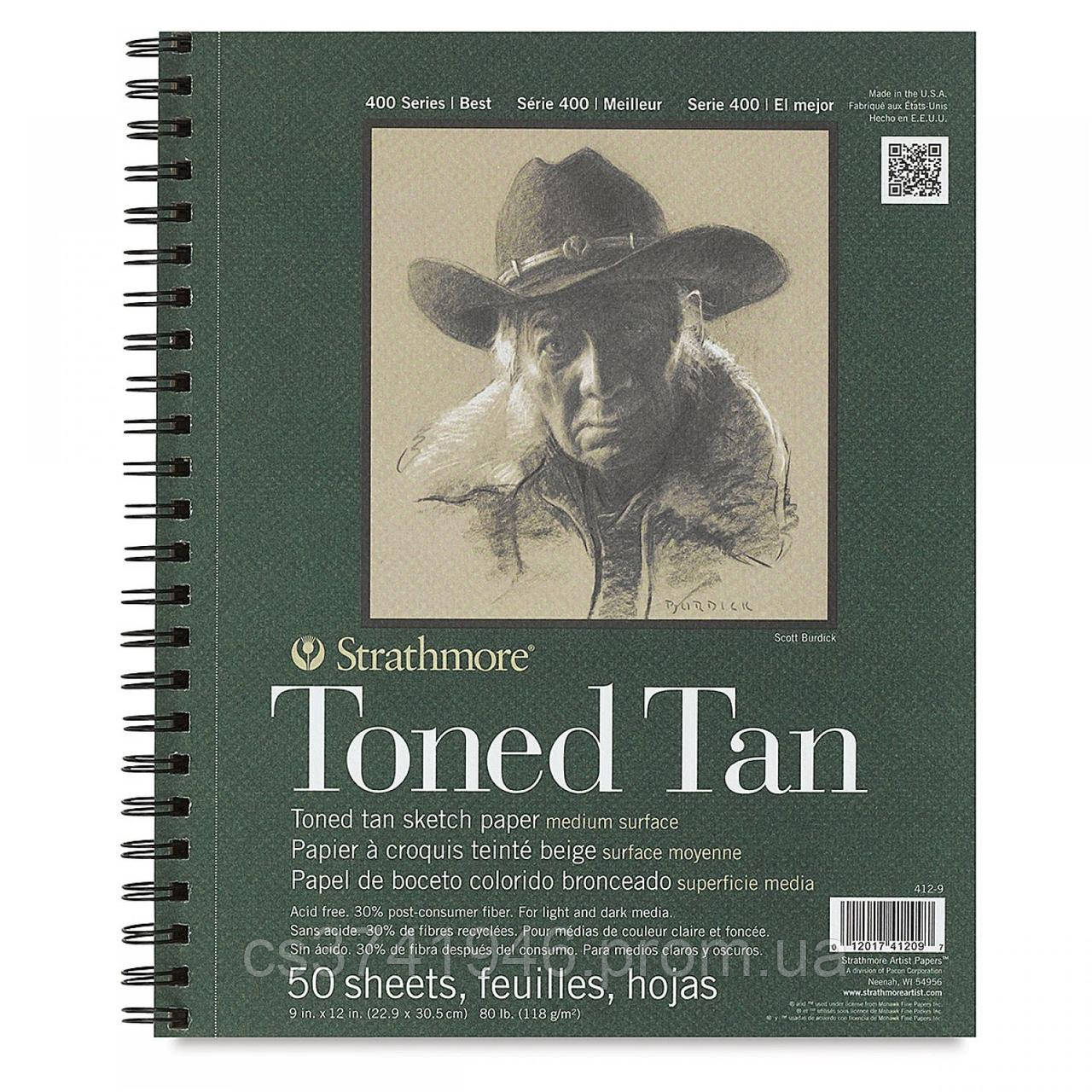 Strathmore тонований папір Toned Tan, серія 400, 50 аркушів, 23x31 см, 118 г/м2