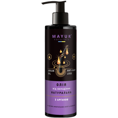 Олія для волосся Mayur Натуральна проти випадіння волосся з арганою 200 мл (4820230952704)
