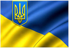 Символика УКРАЇНИ