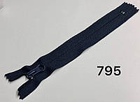 Молния швейная- спираль 5 мм 25 см Обратная карманная / 795 темно-синий