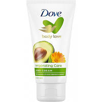 Крем для рук Dove с маслом авокадо и экстрактом календулы 75 мл (8710447275306)