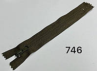 Молния швейная- спираль 5 мм 25 см Обратная карманная / 746 хаки