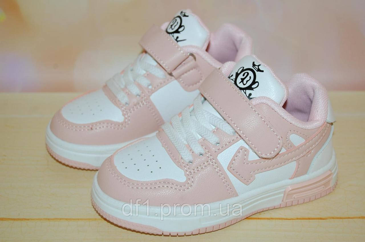 Zapatillas nike 26 hotsell
