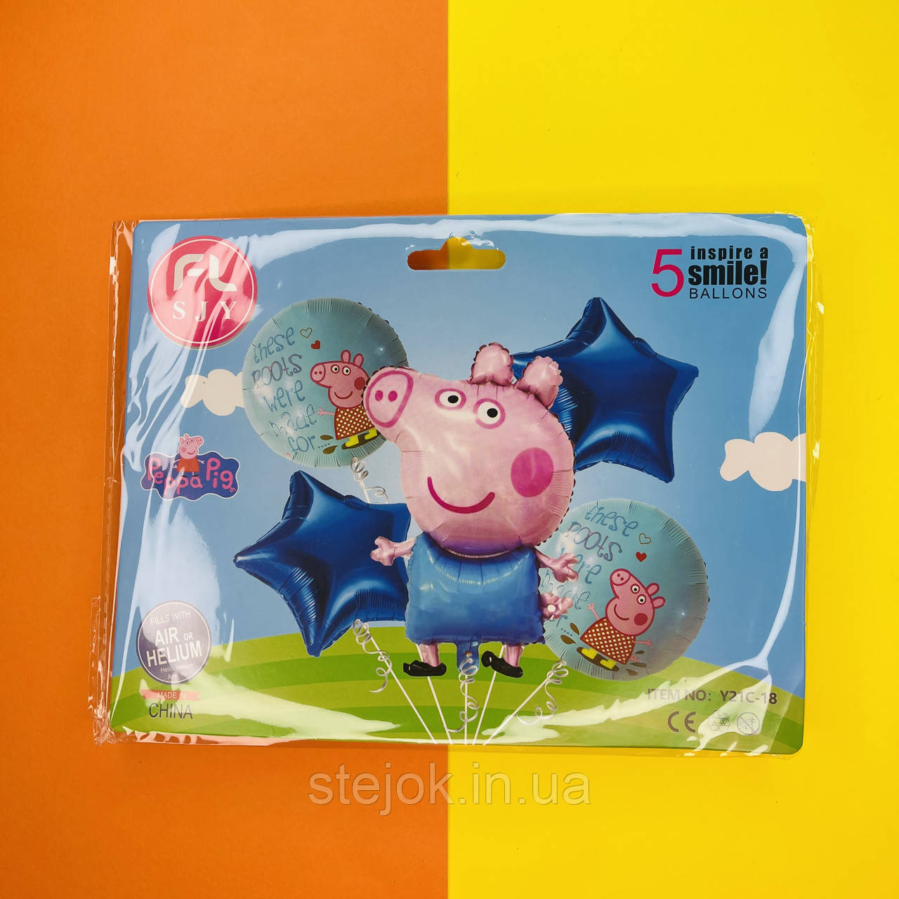 Набір святкових куль Свинка Пеппа Джордж, 5в1, фото 1