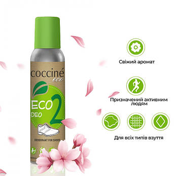 Екологічний дезодорант для взуття COCCINE ECO DEO 200мл Польща, фото 2
