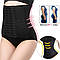 Корсет компресійний Без бретелей Шестирядний сильна моделювальна утяжка, корсет для утягування живота, фото 5