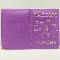 Обкладинки на паспорт зі шкірозамінника 15