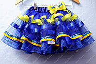 Спідничка жовто блакитна, синя, фатінова, патріотична, прапор України, пишна, святкова, для дівчинки, дитяча.