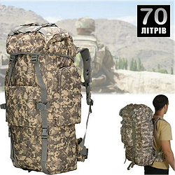 Тактичний рюкзак A21 70L Чоловічий рюкзак тактичний, похідний рюкзак 70 л великий Піксель
