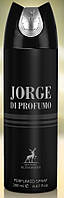 Парфумований дезодорант Alhambra Jorge Di Profumo 200 мл