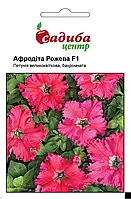 Петунія Афродіта рожева F1, 10 гранул Černý Seed, Чеська Республіка