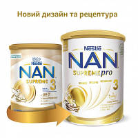 Дитяча суміш Nestle NAN 3 Supreme Pro від 12 міс. 800 г (1000049)