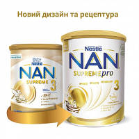 Детская смесь Nestle NAN 3 Supreme Pro от 12 мес. 800 г (7613287572875)